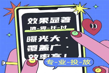 百度推广的移动端策略：某APP的快速增长之路